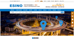 Desktop Screenshot of esinoco.com