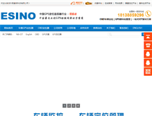 Tablet Screenshot of esinoco.com